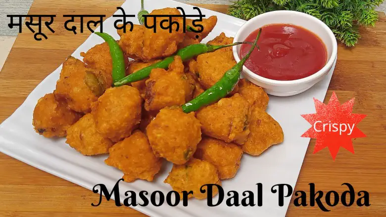 Masoor Daal Pakoda