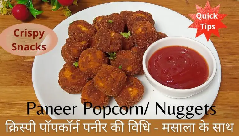 Paneer Popcorn Nuggets