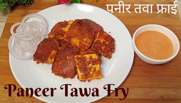 Paneer Tawa Fry