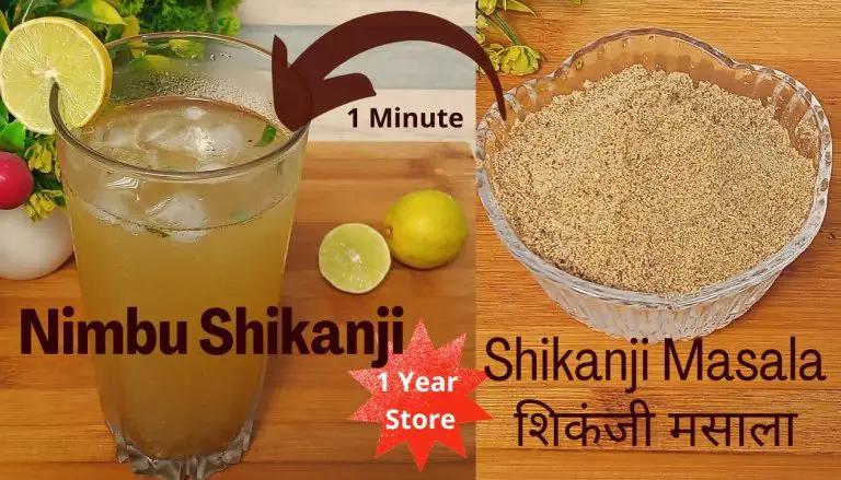 Shikanji Masala