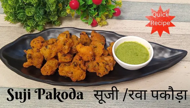 Suji Pakoda