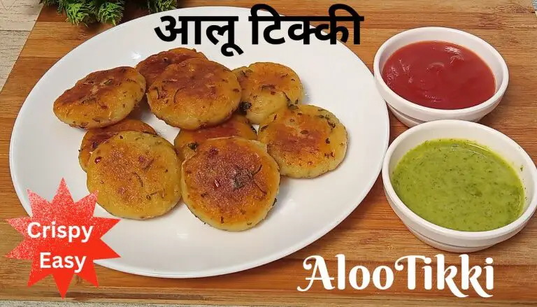 Crispy AlooTikki