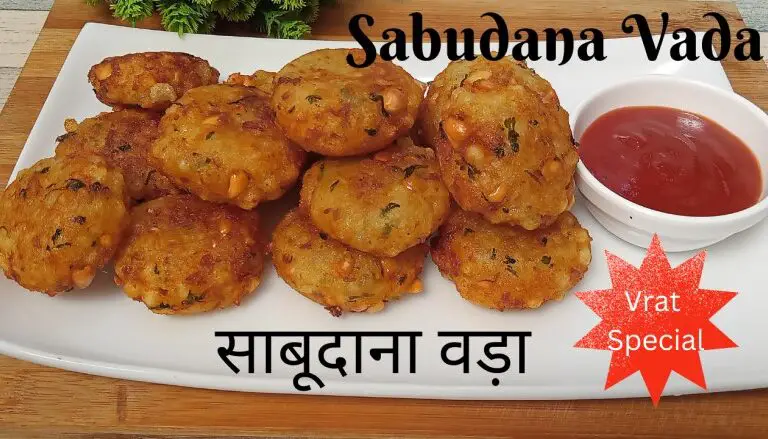 Sabudana Vada