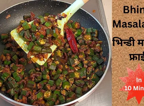 Bhindi Masala Fry